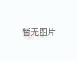世界杯历史上首次实现全部场馆5G网络覆盖